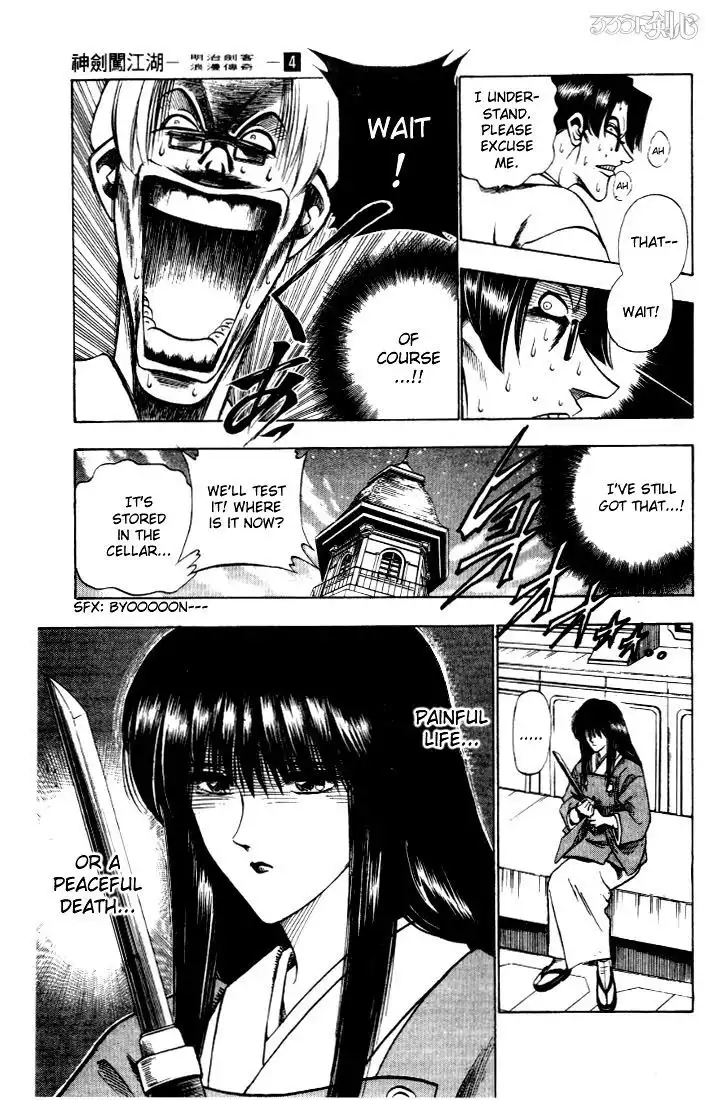 Rurouni Kenshin Chapter 26 19